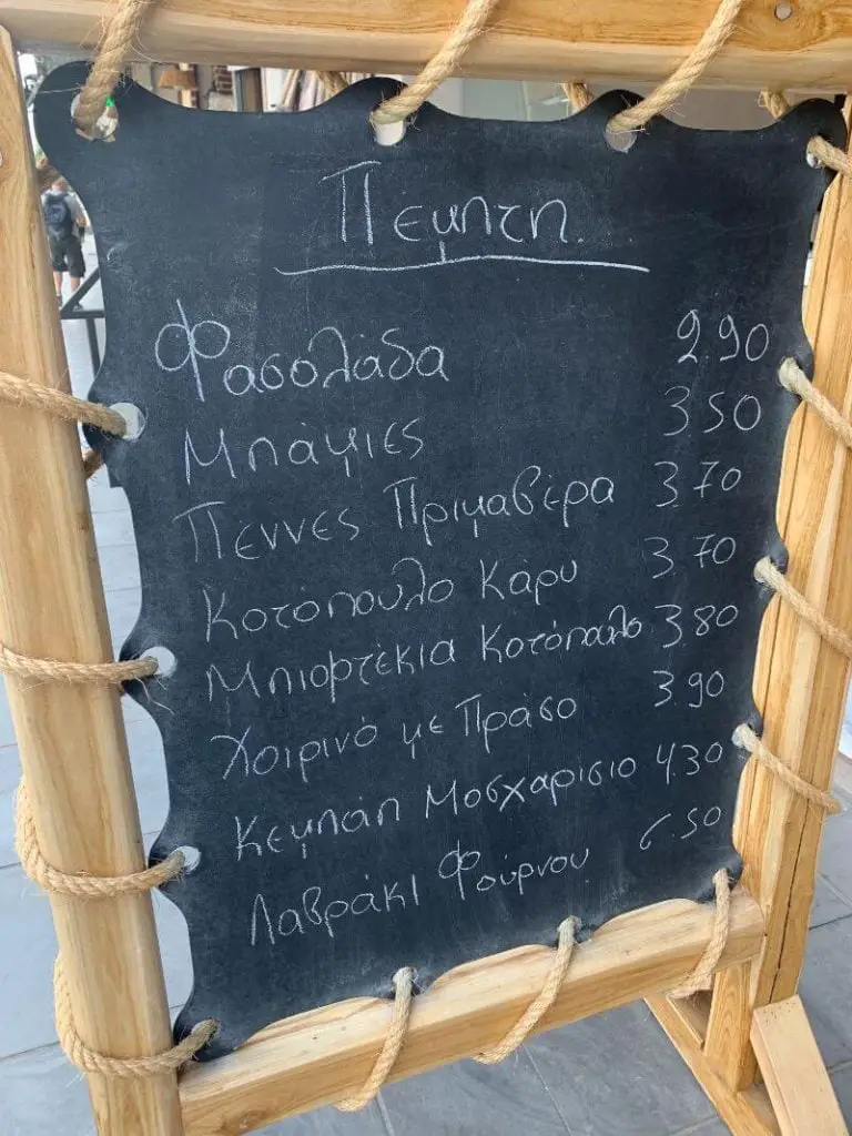 Cómo encontrar la mejor comida griega en Atenas en 2023 Cómo encontrar la mejor comida griega en Atenas en 2023