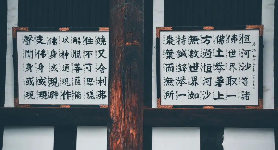 Cómo encontrar los mejores trabajos de recolección de frutas en Japón (2023) Cómo encontrar los mejores trabajos de recolección de frutas en Japón (2023)