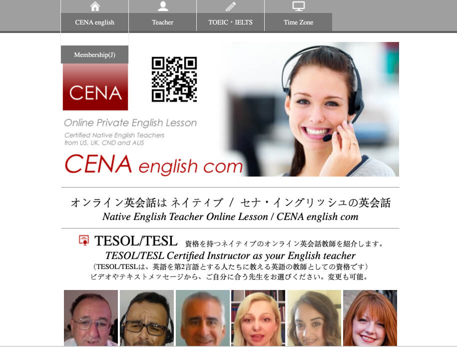 10 MEJORES sitios web para enseñar inglés a estudiantes japoneses en línea